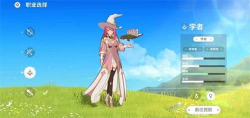 职业选择攻略配图3