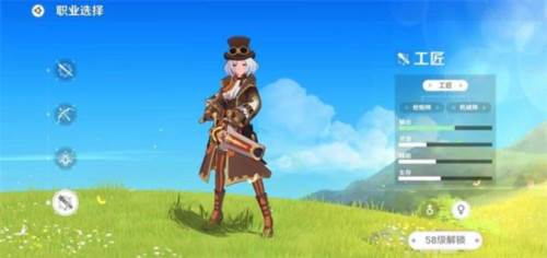 职业选择攻略配图4