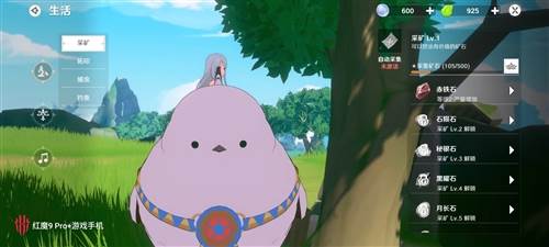 圣境之塔腾讯最新版图片1