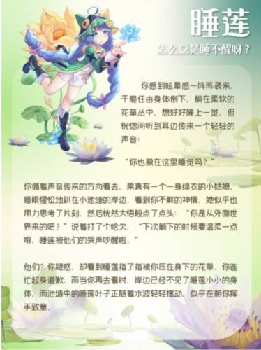 圣境之塔腾讯最新版图片2