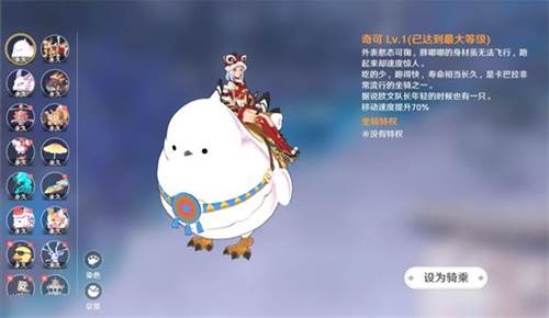 圣境之塔腾讯最新版图片3