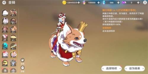 圣境之塔腾讯最新版图片6