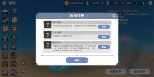 圣境之塔腾讯最新版图片7