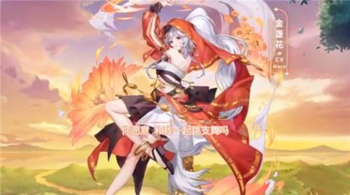 金盏花故事介绍配图3