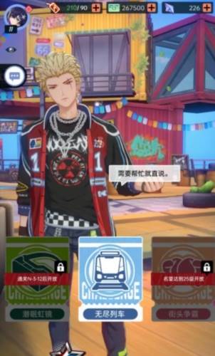 飞跃虹镜官方正版图片4