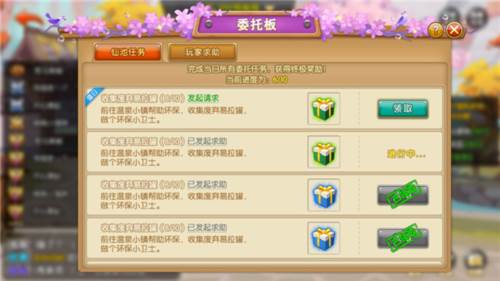 4399弹弹堂大冒险7