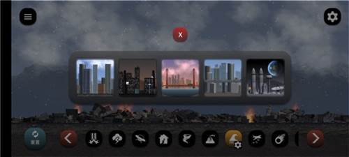 失控城市模拟器2024版