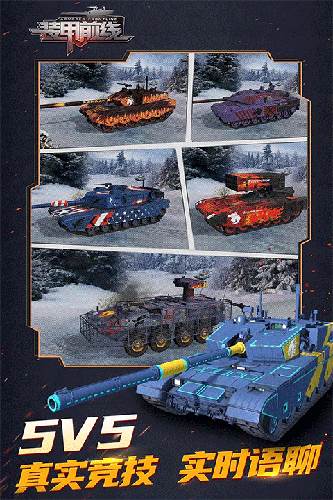 装甲前线360渠道服