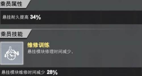 装甲前线魅族版梅卡瓦坦克7