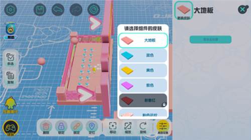 蛋仔派对应用宝版