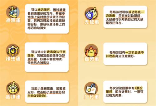 蛋仔派对应用宝版