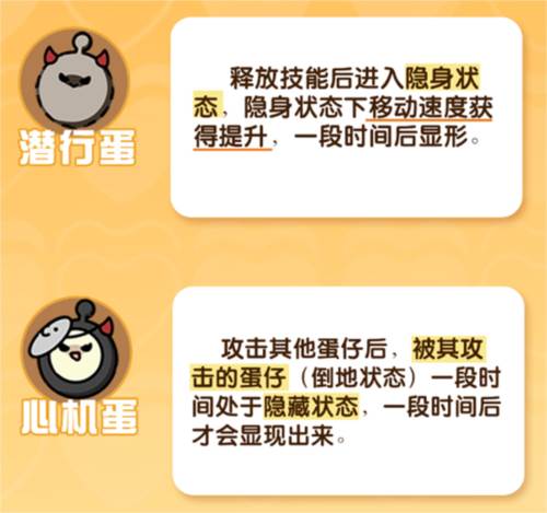 蛋仔派对应用宝版