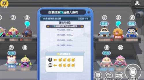 蛋仔派对应用宝版