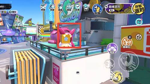 蛋仔派对豌豆荚版本