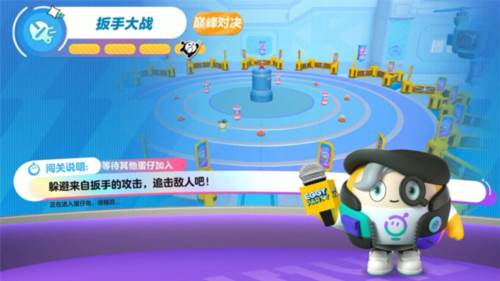 蛋仔派对豌豆荚版本