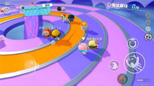 蛋仔派对豌豆荚版本