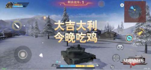 装甲前线折扣端