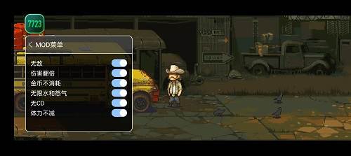 死亡突围僵尸战争内置修改器版游戏截图1