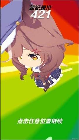 地铁跑酷赛马娘