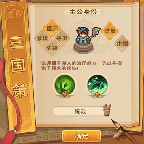 别惹三国最新版