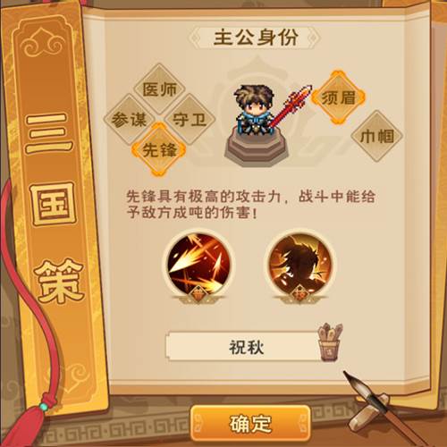 别惹三国最新版