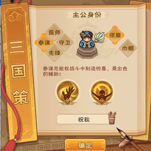 别惹三国最新版