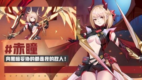 魔晶猎人之热血出击