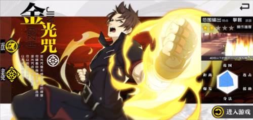 一人之下手游腾讯版