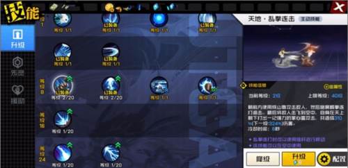 一人之下手游腾讯版