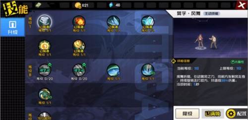 一人之下手游腾讯版