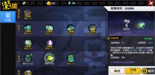 一人之下手游腾讯版