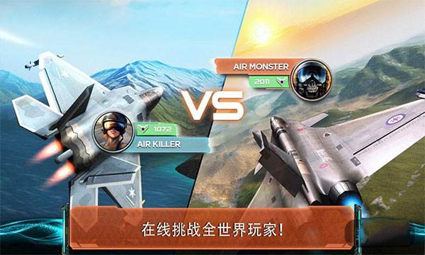 现代空战3Dqq版游戏特色