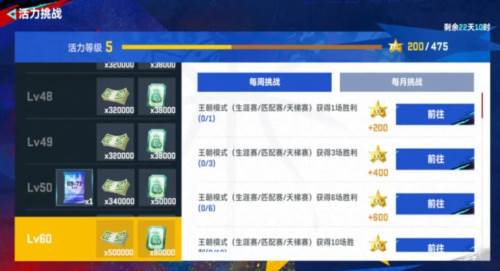 NBA巅峰对决华为版游戏截图15