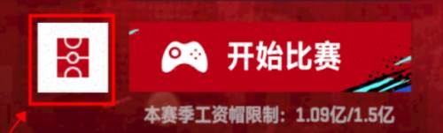 NBA巅峰对决华为版游戏截图17