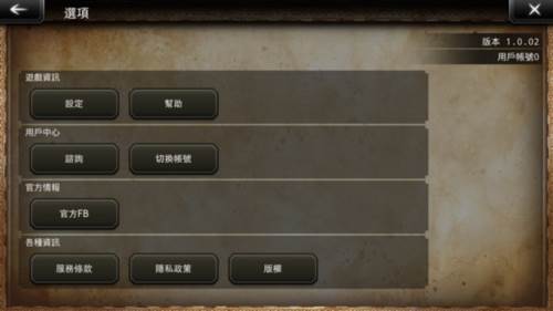 八方旅人霸者的大陆台服3