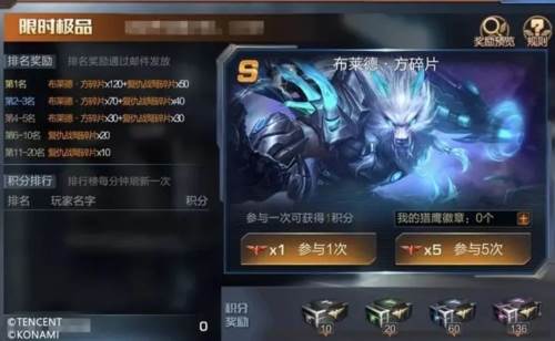 魂斗罗归来抢先服1