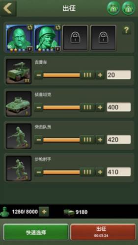 兵人大战折扣平台