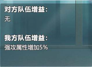 排球少年新的征程日本版4