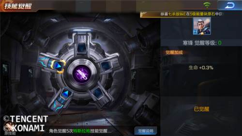 魂斗罗归来腾讯手游6