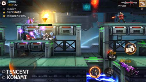 魂斗罗归来腾讯手游9