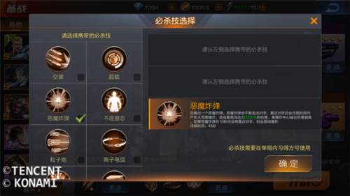 魂斗罗归来抢先服4