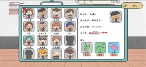 主播和猫的故事截图1