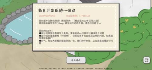 主播和猫的故事截图5