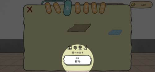 主播和猫的故事截图6