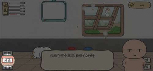 主播和猫的故事截图7