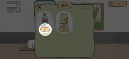 主播和猫的故事截图11