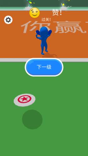 飞盘盘飞你图片6