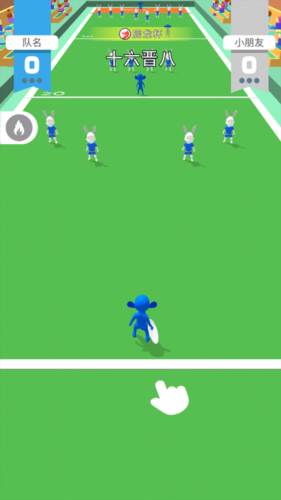 飞盘盘飞你图片11