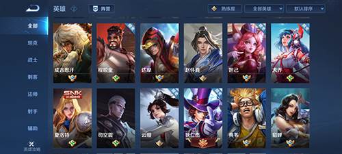 王者荣耀安卓版