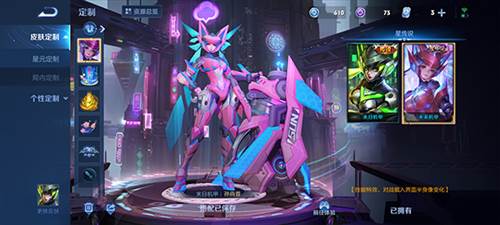 王者荣耀安卓版